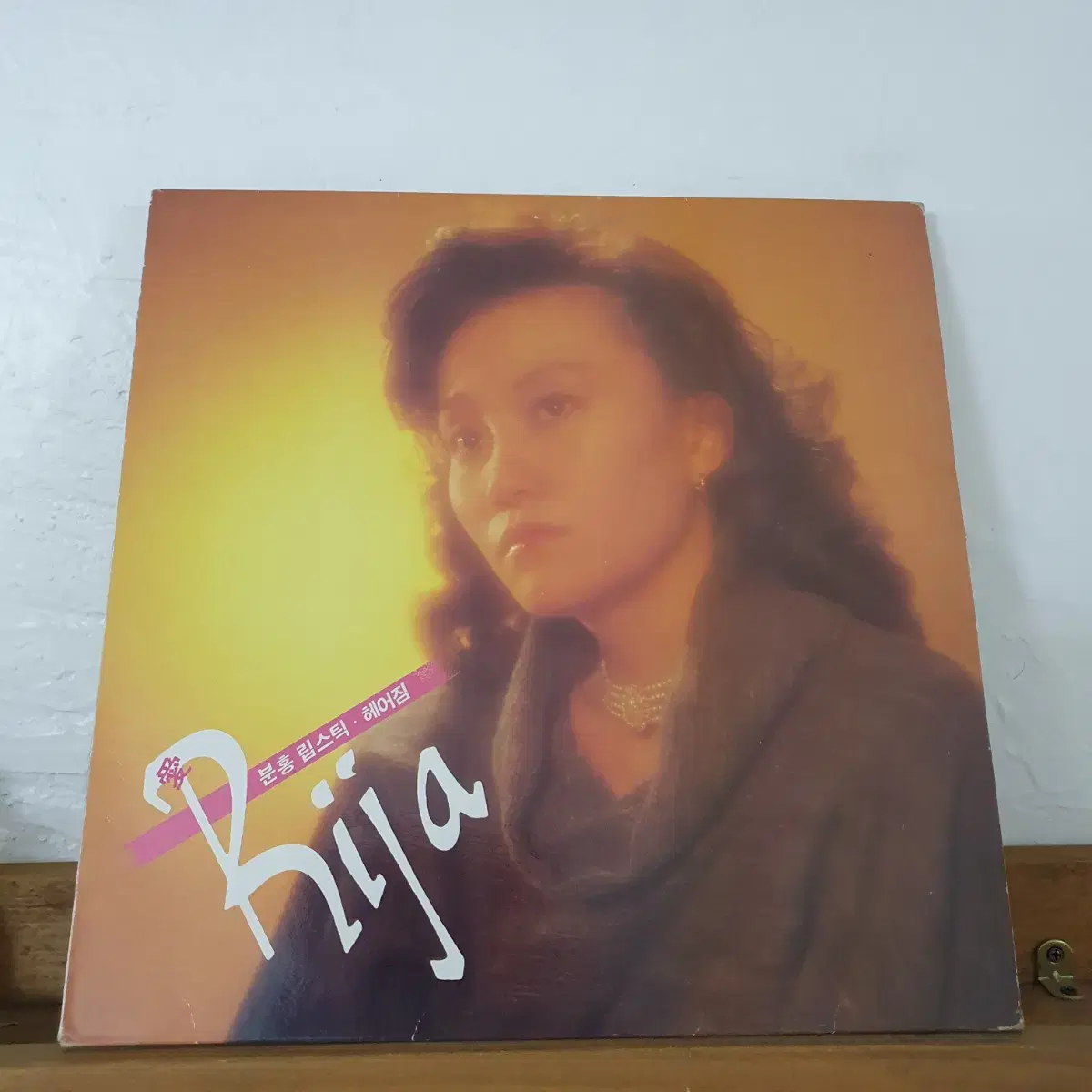 강애리자  LP  1988    분홍립스틱